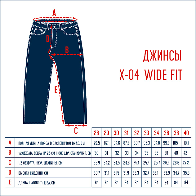 Джинсы X-04-S-OW RANCH JEANS SELVEDGE Wide fit
